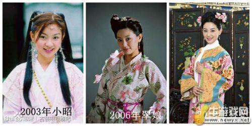 村姑變王妃！明星昔日與如今對比照