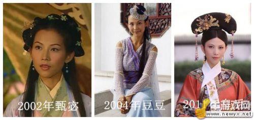 村姑變王妃！明星昔日與如今對比照