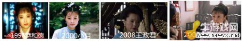 村姑變王妃！明星昔日與如今對比照