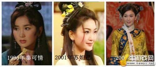 村姑變王妃！明星昔日與如今對比照