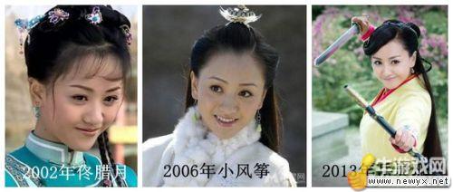 村姑變王妃！明星昔日與如今對比照