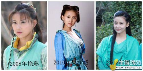 村姑變王妃！明星昔日與如今對比照