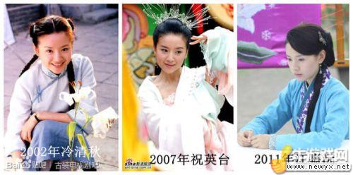村姑變王妃！明星昔日與如今對比照