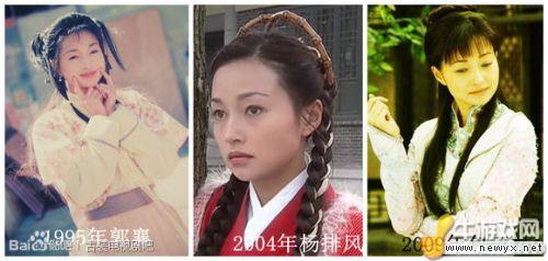 村姑變王妃！明星昔日與如今對比照