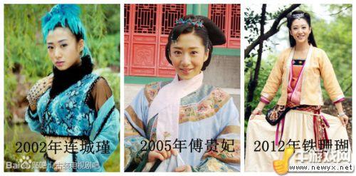 村姑變王妃！明星昔日與如今對比照