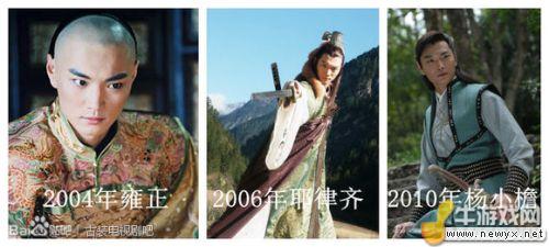 村姑變王妃！明星昔日與如今對比照