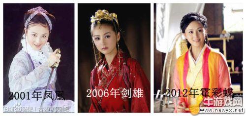 村姑變王妃！明星昔日與如今對比照