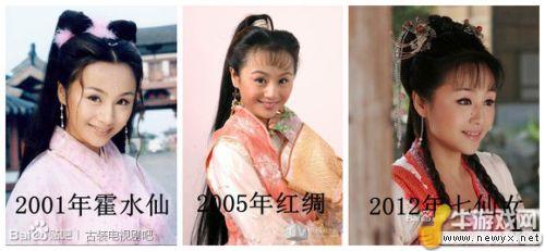 村姑變王妃！明星昔日與如今對比照
