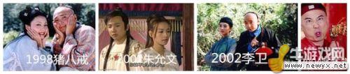 村姑變王妃！明星昔日與如今對比照