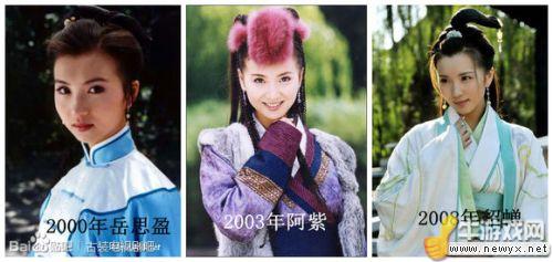 村姑變王妃！明星昔日與如今對比照