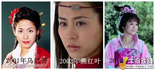 村姑變王妃！明星昔日與如今對比照