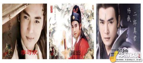 村姑變王妃！明星昔日與如今對比照