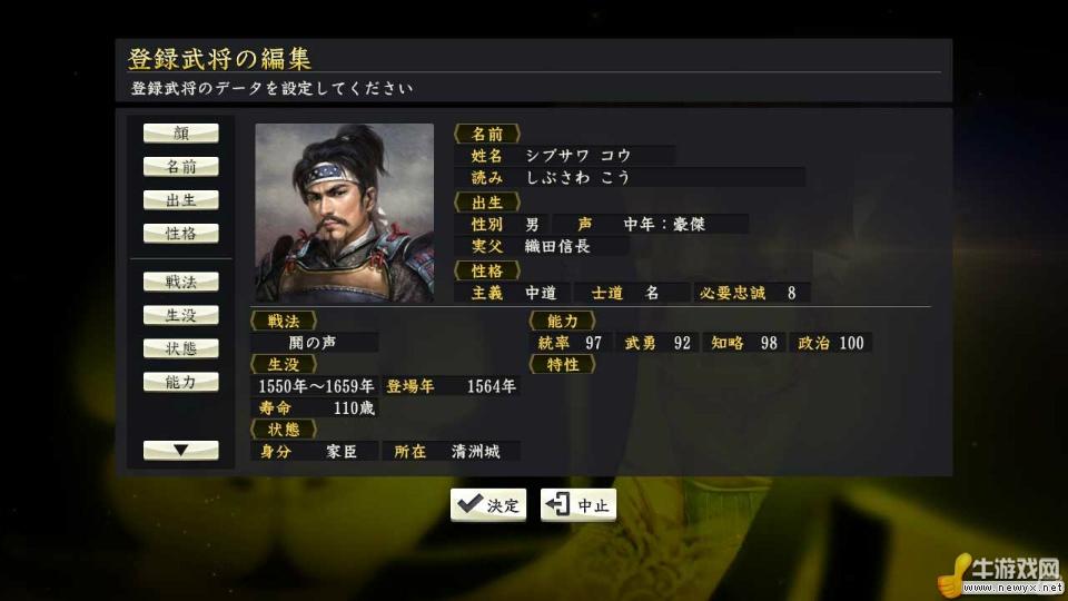 牛游戲網