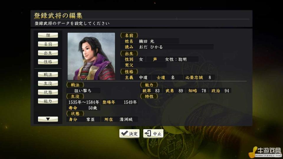 牛游戲網