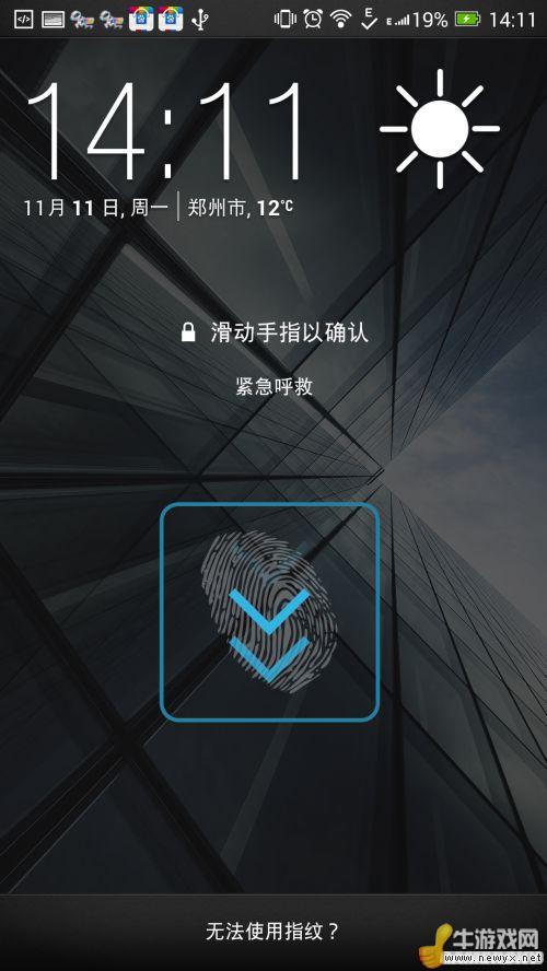 牛游戲網(wǎng)