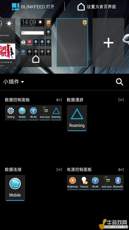 牛游戲網(wǎng)