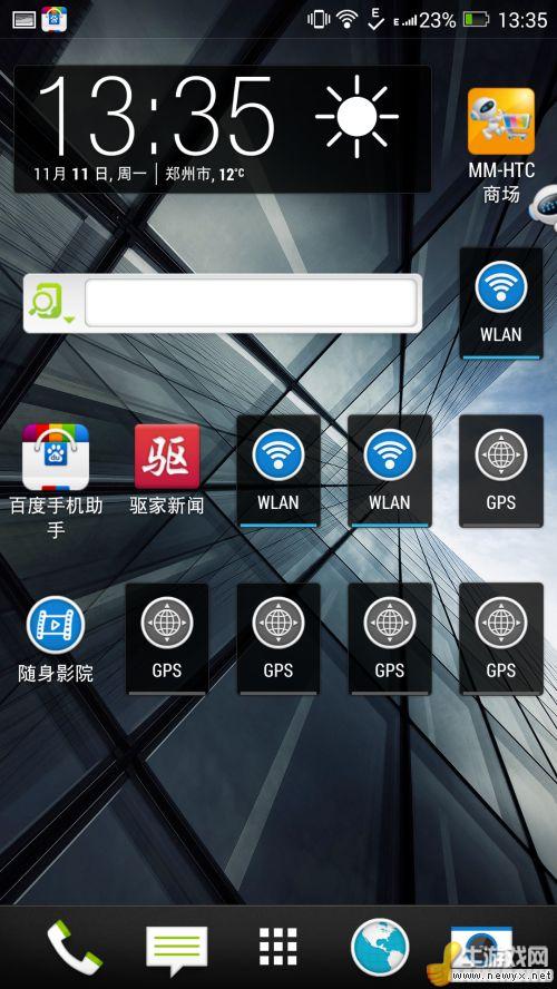 牛游戲網(wǎng)