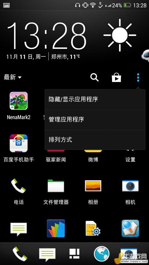牛游戲網(wǎng)