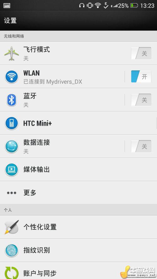 牛游戲網(wǎng)