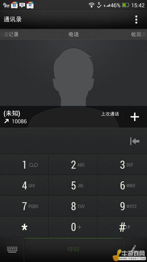 牛游戲網(wǎng)