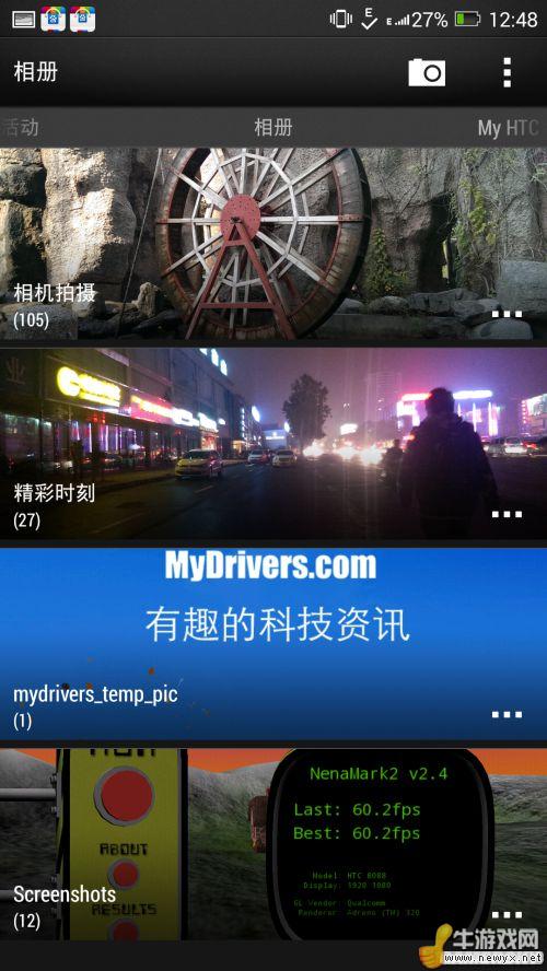 牛游戲網(wǎng)