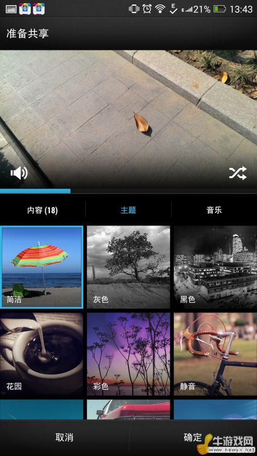 牛游戲網(wǎng)
