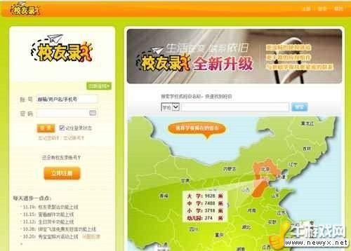 牛游戲網(wǎng)