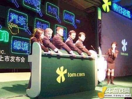 牛游戲網(wǎng)