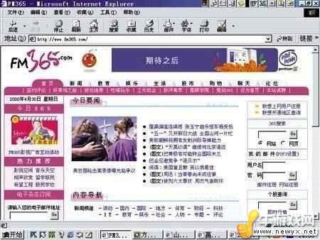 牛游戲網(wǎng)