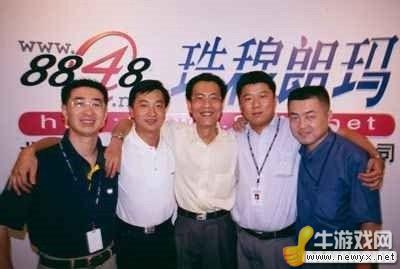 牛游戲網(wǎng)
