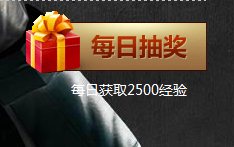 《cf》新手第二期沖擊計(jì)劃活動(dòng)