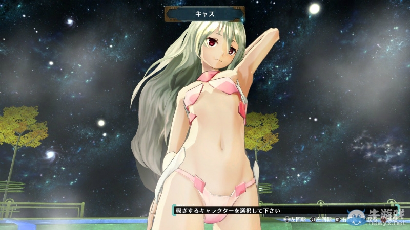 PS3獨占RPG《Ar No Surge》新截圖 帶著妹紙泡溫泉