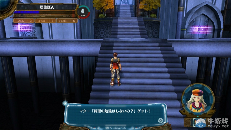 PS3獨占RPG《Ar No Surge》新截圖 帶著妹紙泡溫泉