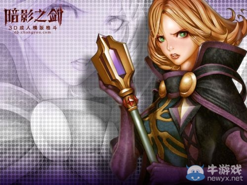 一大波油膩師姐 《暗影之劍》曝新版本角色