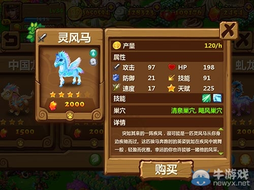 怪獸出沒注意！《怪物王國》寵物戰力大排行