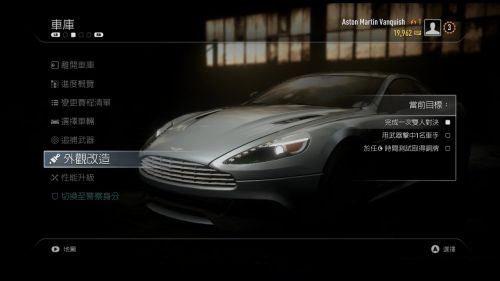 《極品飛車18：宿敵》簡評 上手容易難成經(jīng)典