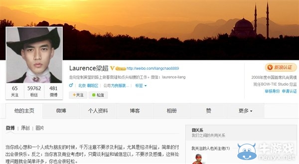 男模竟是神級(jí)PS高手 零成本變裝技能引人圍觀