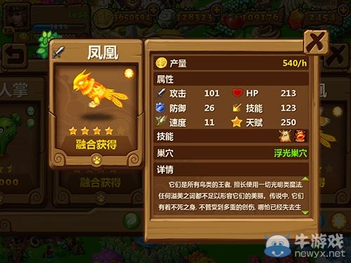 怪獸出沒注意！《怪物王國》寵物戰力大排行