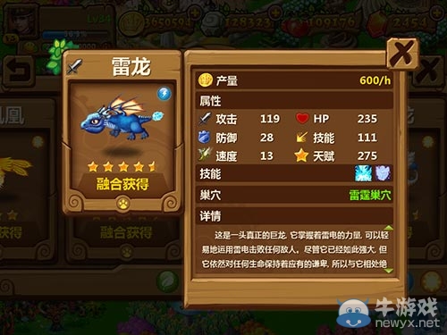 怪獸出沒注意！《怪物王國》寵物戰力大排行