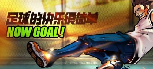 《自由足球》明星表演賽將啟 名嘴王濤親臨TGA解說