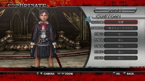 《御姐玫瑰Z：神樂》第三彈DLC內(nèi)容公布 新增可操作人物雙女組合技