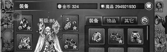 游戲公司烏龍打錯(cuò)計(jì)量單位 成百上千玩家賬戶清零