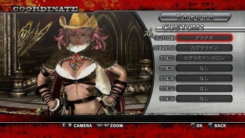《御姐玫瑰Z：神樂》第三彈DLC內(nèi)容公布 新增可操作人物雙女組合技