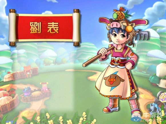《富甲天下5》武將可愛賣萌圖片欣賞