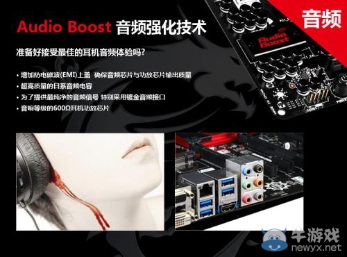 打造完美游戲裝備 微星GAMING系列產(chǎn)品圖賞