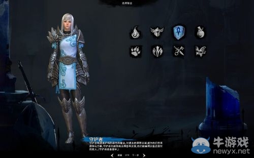 《激戰2》國服先鋒測試或將開啟 名額有限先到先得
