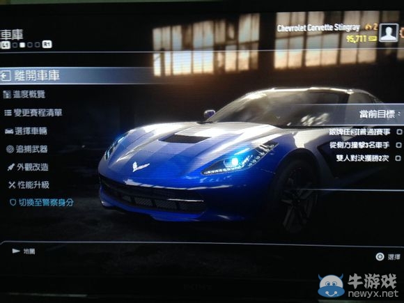《極品飛車18：宿敵》PS3 X360版高配畫質(zhì)參考