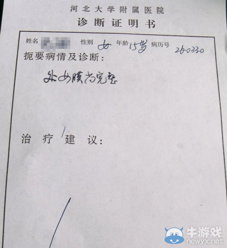 蒼井空或助陣海天盛宴 女玩家求參與