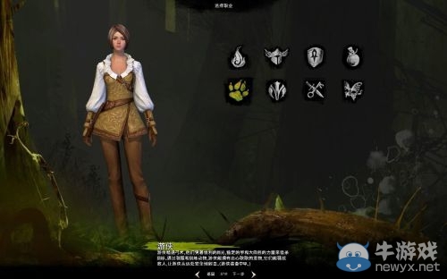 《激戰2》國服先鋒測試或將開啟 名額有限先到先得
