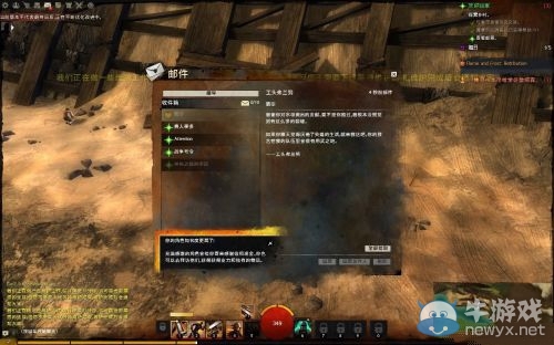 《激戰2》國服先鋒測試或將開啟 名額有限先到先得